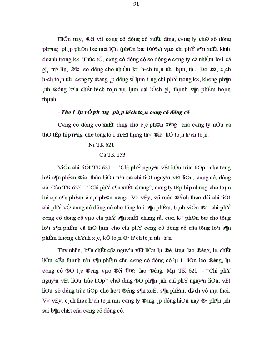 image for page Hoàn thiện hạch toán kế toán chi phí sản xuất và giá thành sản phẩm tại Công ty cơ khí Ngô Gia Tự 1