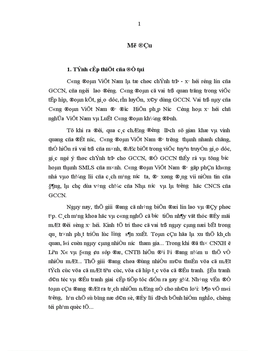 image for page Công đoàn trong việc nâng cao ý thức chính trị của giai cấp công nhân ở nước ta hiện nay