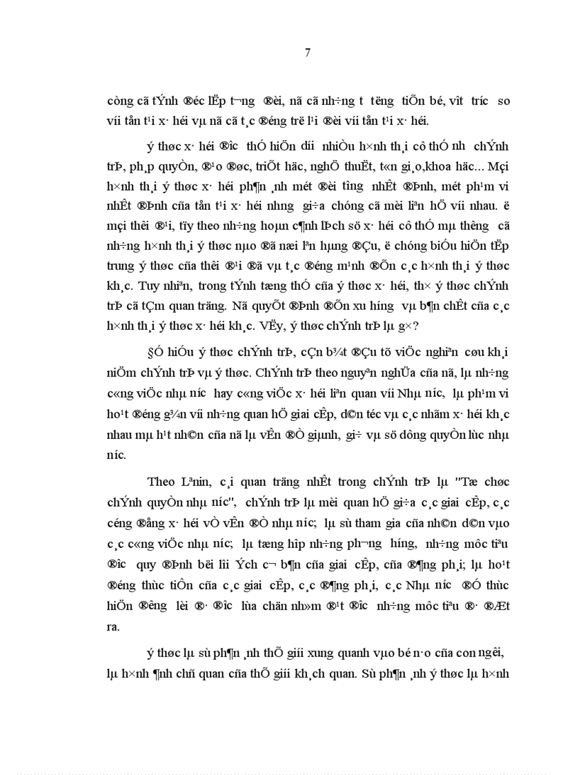 image for page Công đoàn trong việc nâng cao ý thức chính trị của giai cấp công nhân ở nước ta hiện nay
