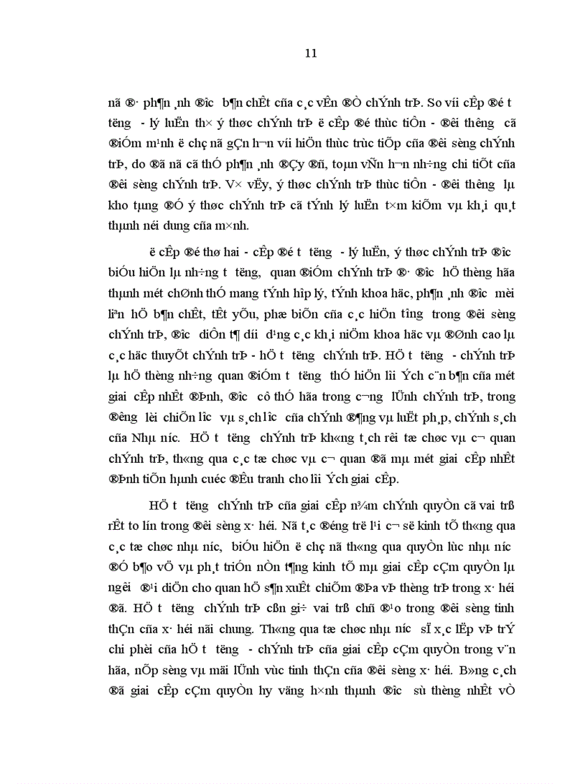 image for page Công đoàn trong việc nâng cao ý thức chính trị của giai cấp công nhân ở nước ta hiện nay