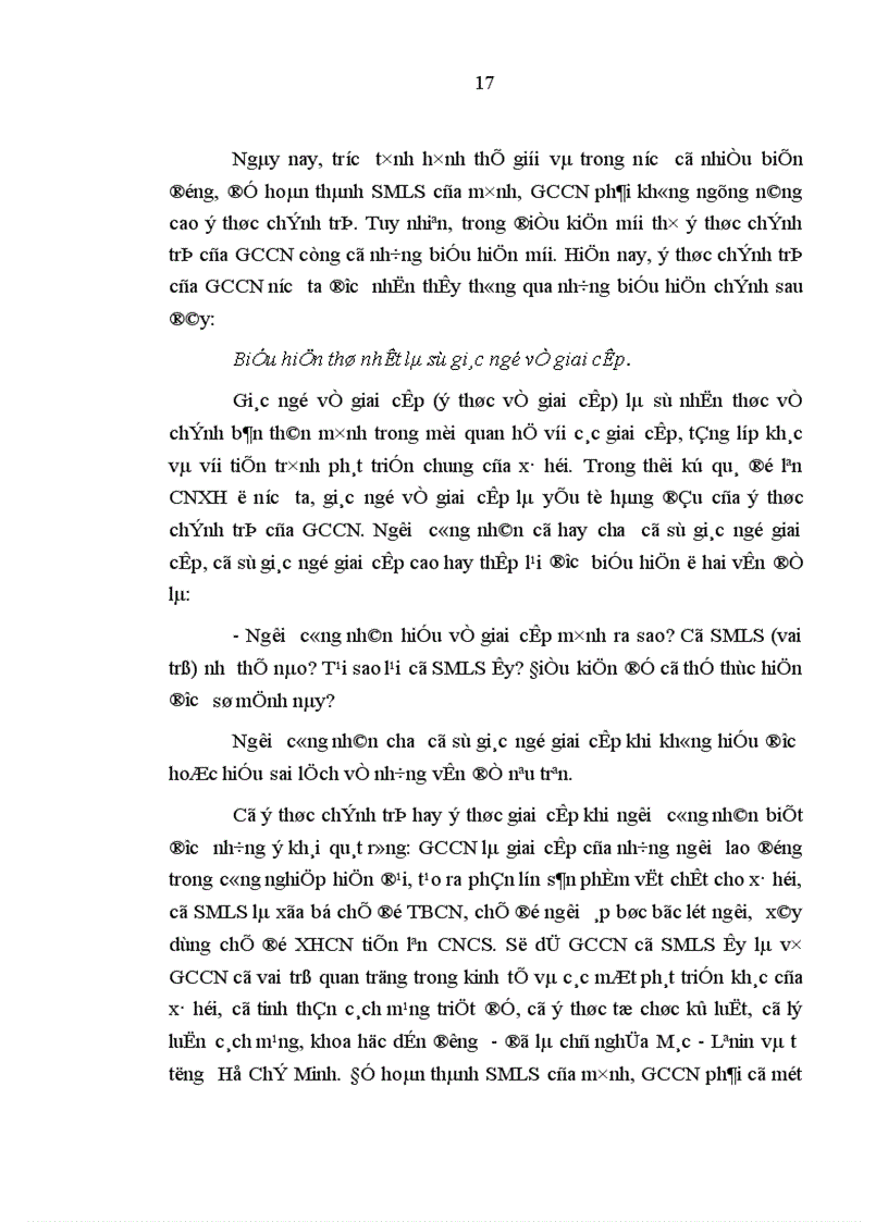 image for page Công đoàn trong việc nâng cao ý thức chính trị của giai cấp công nhân ở nước ta hiện nay