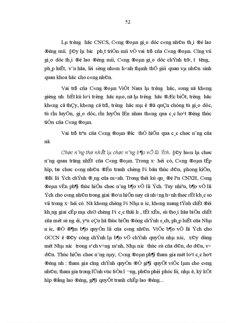 image for page Công đoàn trong việc nâng cao ý thức chính trị của giai cấp công nhân ở nước ta hiện nay