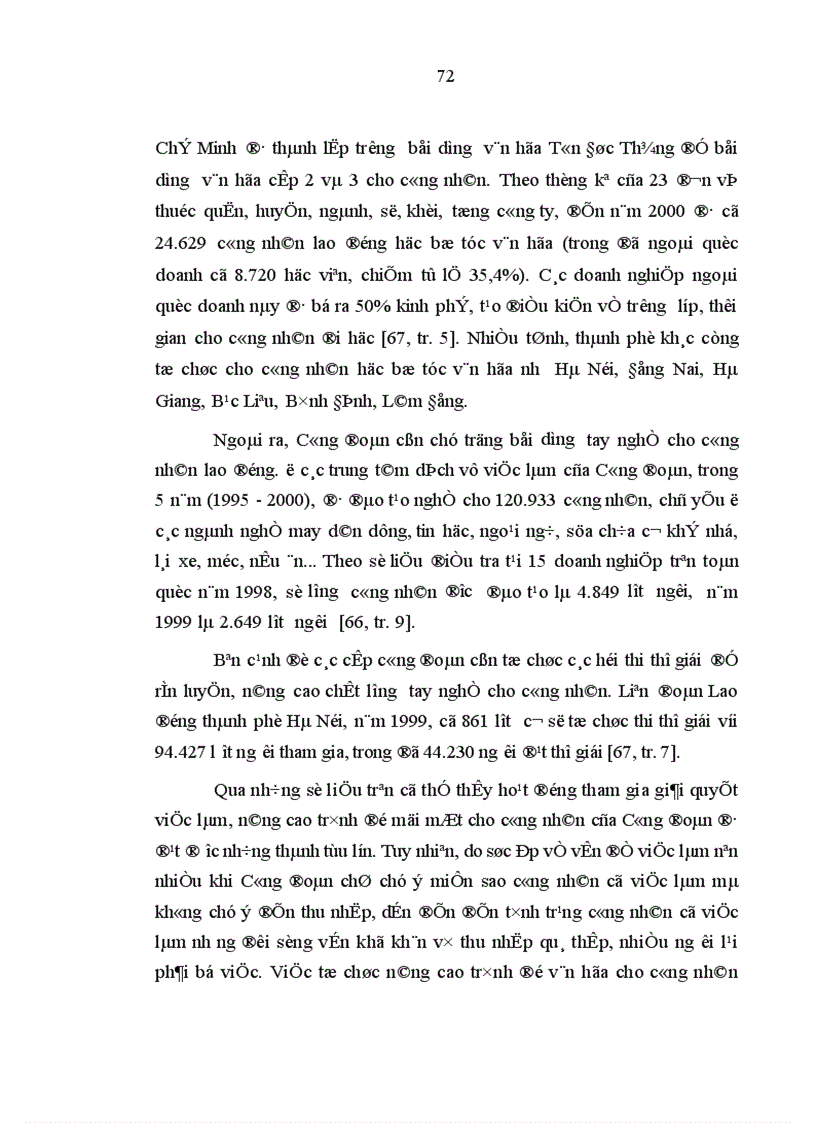 image for page Công đoàn trong việc nâng cao ý thức chính trị của giai cấp công nhân ở nước ta hiện nay