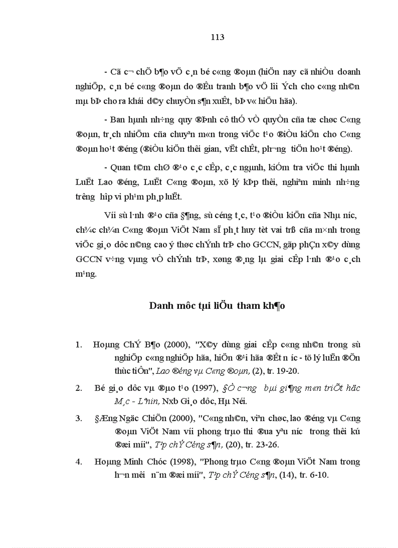 image for page Công đoàn trong việc nâng cao ý thức chính trị của giai cấp công nhân ở nước ta hiện nay