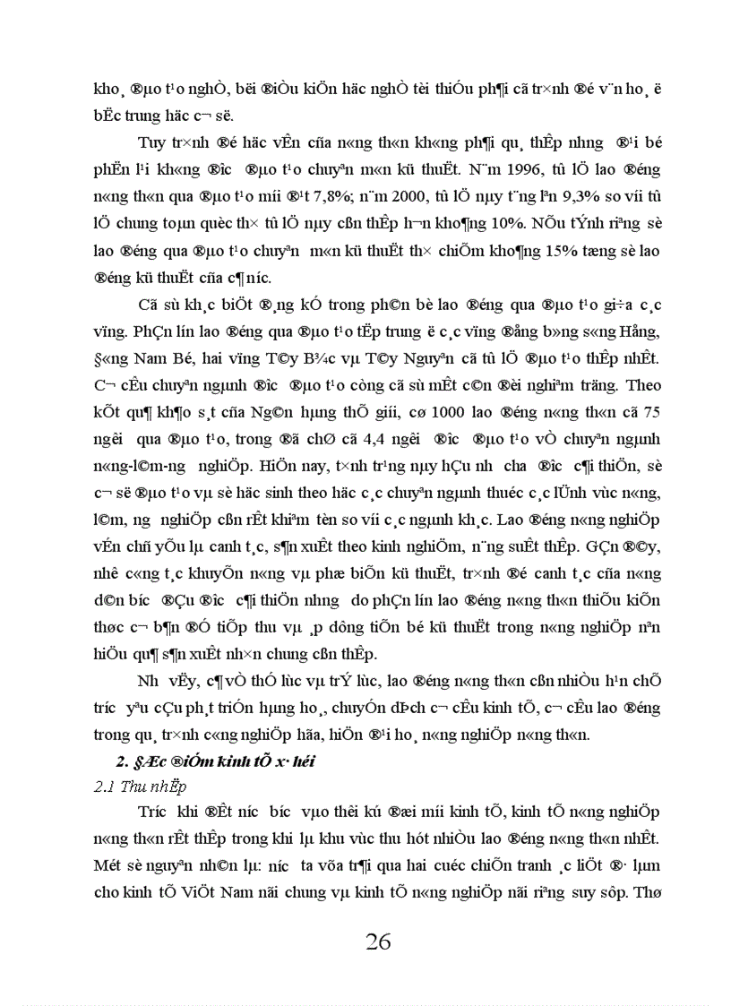 image for page Một số giải pháp tạo việc làm cho người lao động ở nông thôn Việt Nam hiện nay 1