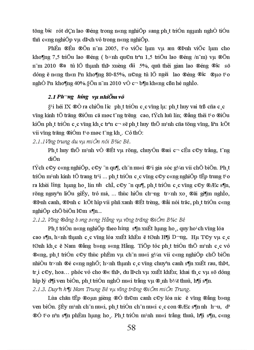 image for page Một số giải pháp tạo việc làm cho người lao động ở nông thôn Việt Nam hiện nay 1