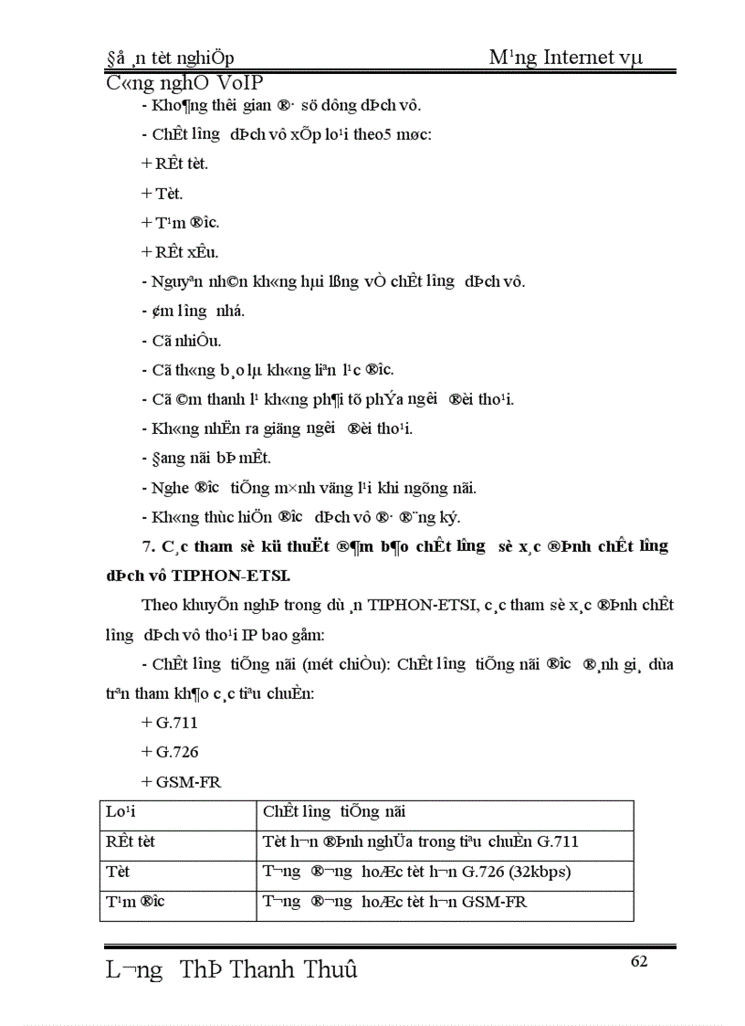 image for page Mạng Internet và Công nghệ VoIP 1