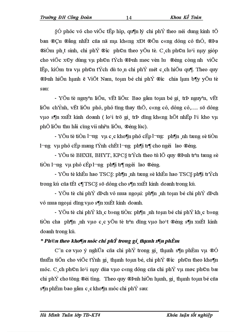 image for page Hoàn thiện công tác kế toán chi phí sản xuất và tính giá thành sản phẩm tại Công ty Cổ Phần Kiến Trúc và Nội Thất Gia Hưng 1