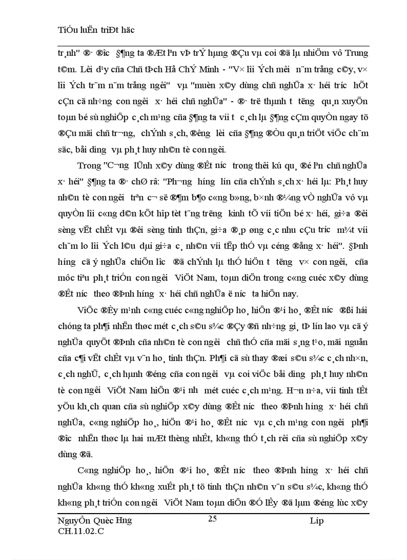 image for page Lý luận của chủ nghĩa Mác Lê nin về con người và vấn đề con người trong sự nghiệp công nghiệp hoá hiện đại hoá đất nước