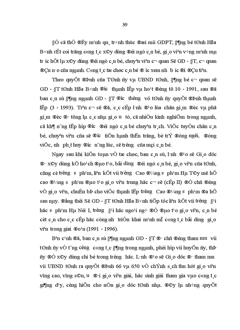 image for page Đảng bộ tỉnh Hòa Bình lãnh đạo đổi mới giáo dục phổ thông từ năm 1991 đến 2001