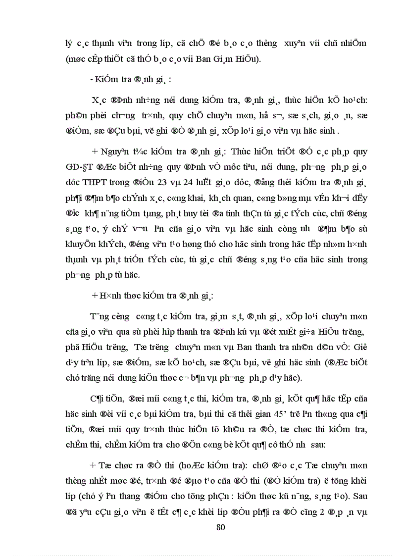 image for page Một số biện pháp quản lý chuyên môn của Hiệu trưởng nhằm nâng cao chất lượng dạy học của giáo viên THPT huyện Chương Mỹ tỉnh Hà Tây 1