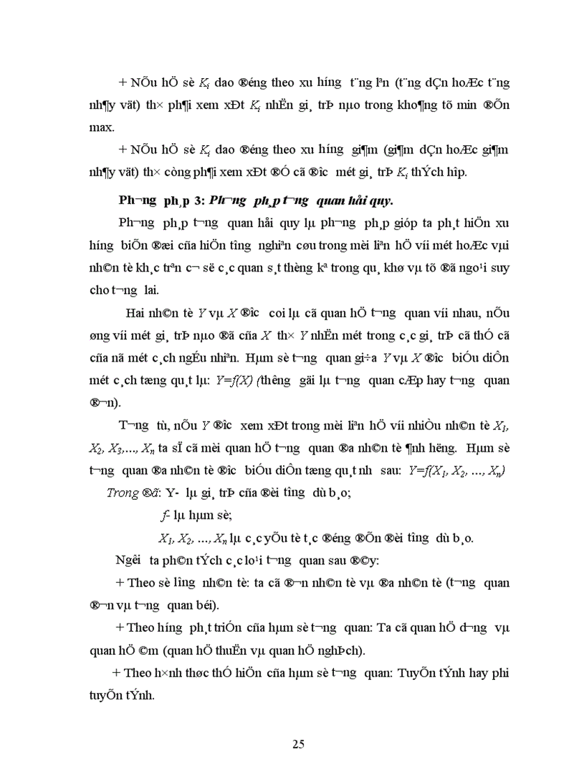 image for page Phát triển GD ĐT là một trong những động lực quan trọng thúc đẩy sự nghiệp CNH HĐH là điều kiện để phát huy nguồn lực con người yếu tố cơ bản để phát triển xã hội tăng trưởng kinh tế nhanh và bền vững