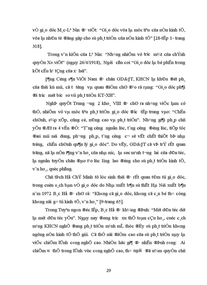 image for page Phát triển GD ĐT là một trong những động lực quan trọng thúc đẩy sự nghiệp CNH HĐH là điều kiện để phát huy nguồn lực con người yếu tố cơ bản để phát triển xã hội tăng trưởng kinh tế nhanh và bền vững