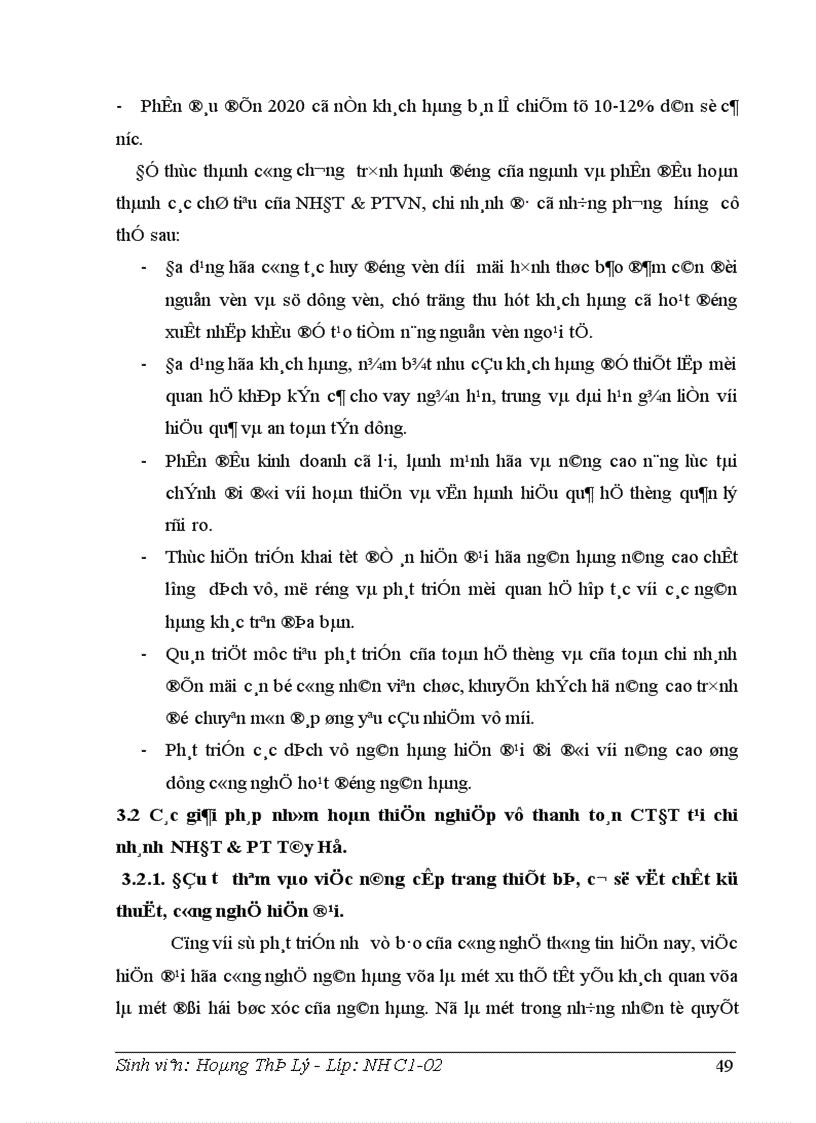 image for page Giải pháp nhằm hoàn thiện nghiệp vụ thanh toán chuyển tiền điện tử tại Ngân hàng đầu tư và phát triển chi nhánh Tây Hồ