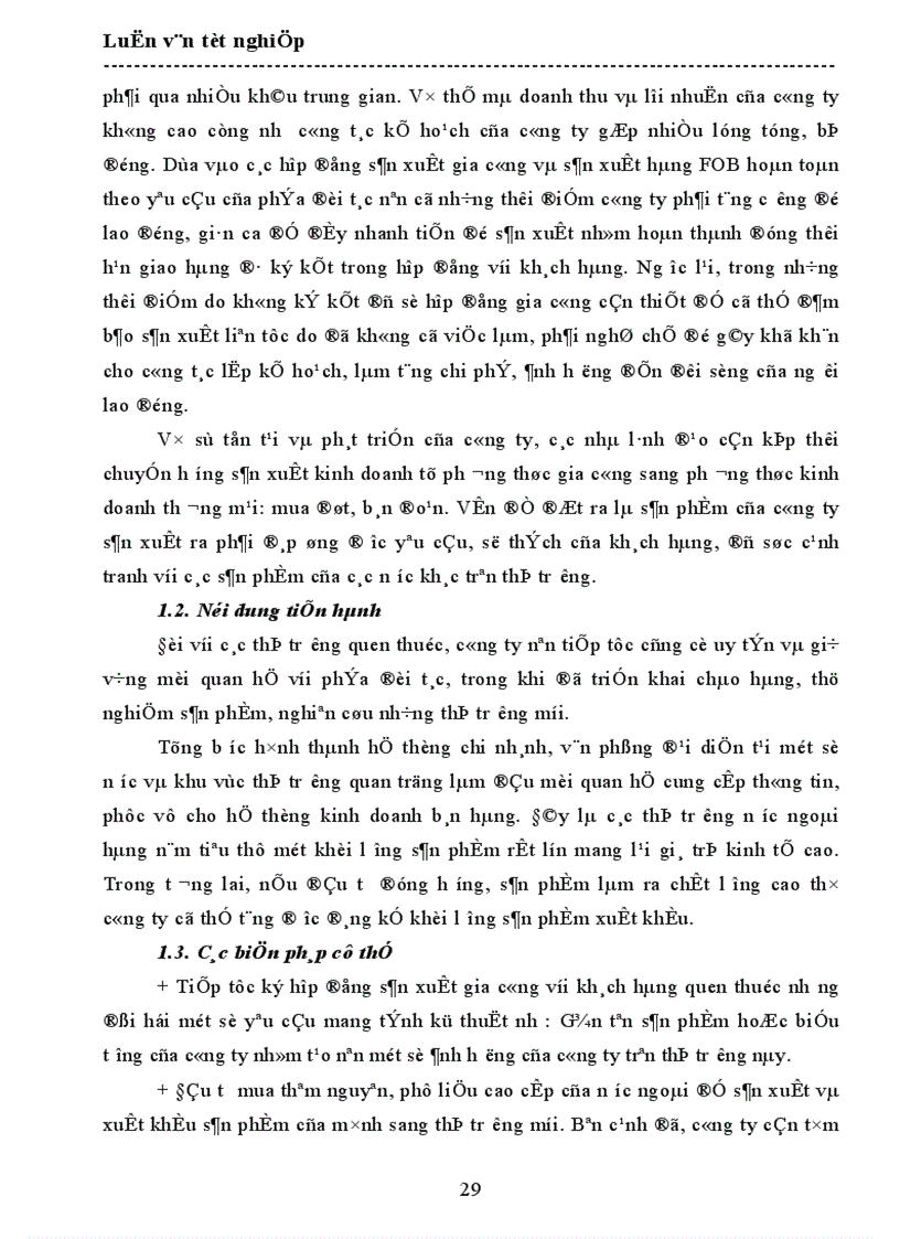 image for page Một số biện pháp nhằm nâng cao sản lượng tiêu thụ sản phẩm tại Công ty Liên doanh TNHH sản xuất và kinh doanh tấm bông PE Hà Nội