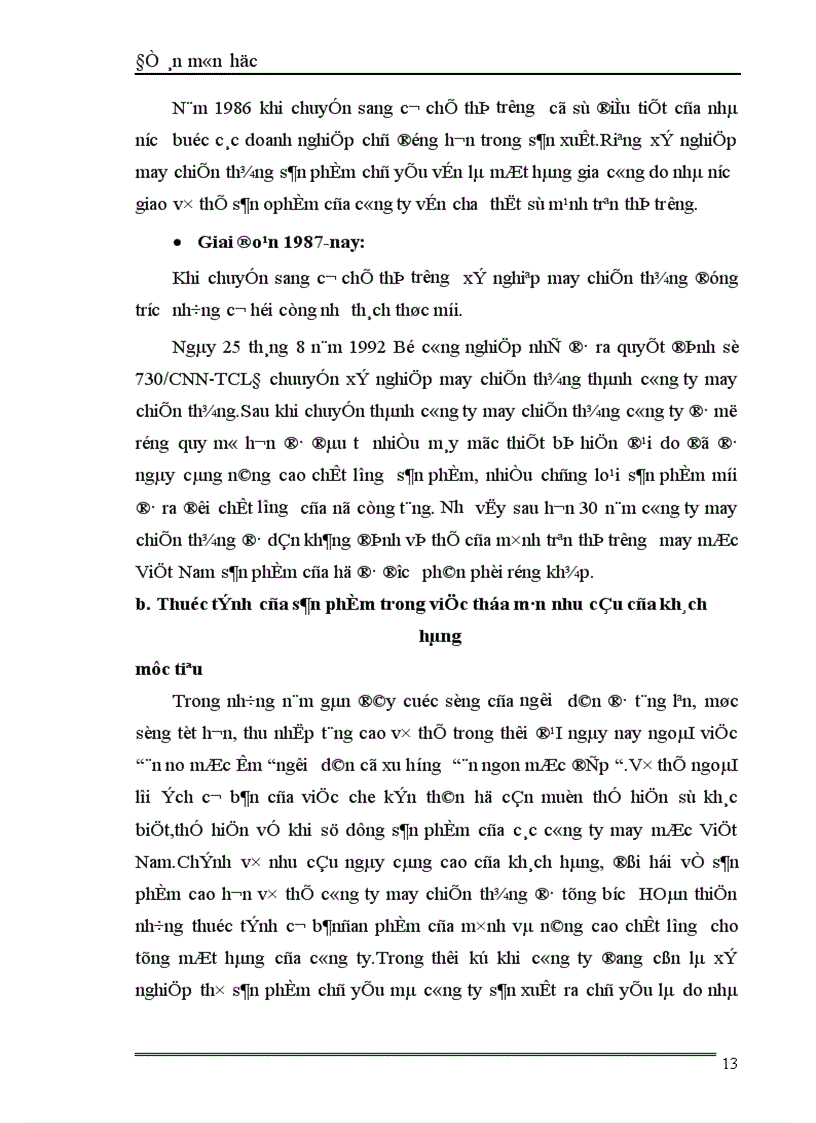 image for page Sản phẩm dệt may xét từ góc độ marketing và các giải pháp về sản phẩm trong hoạt động marketing của công ty may chiến thắng 1