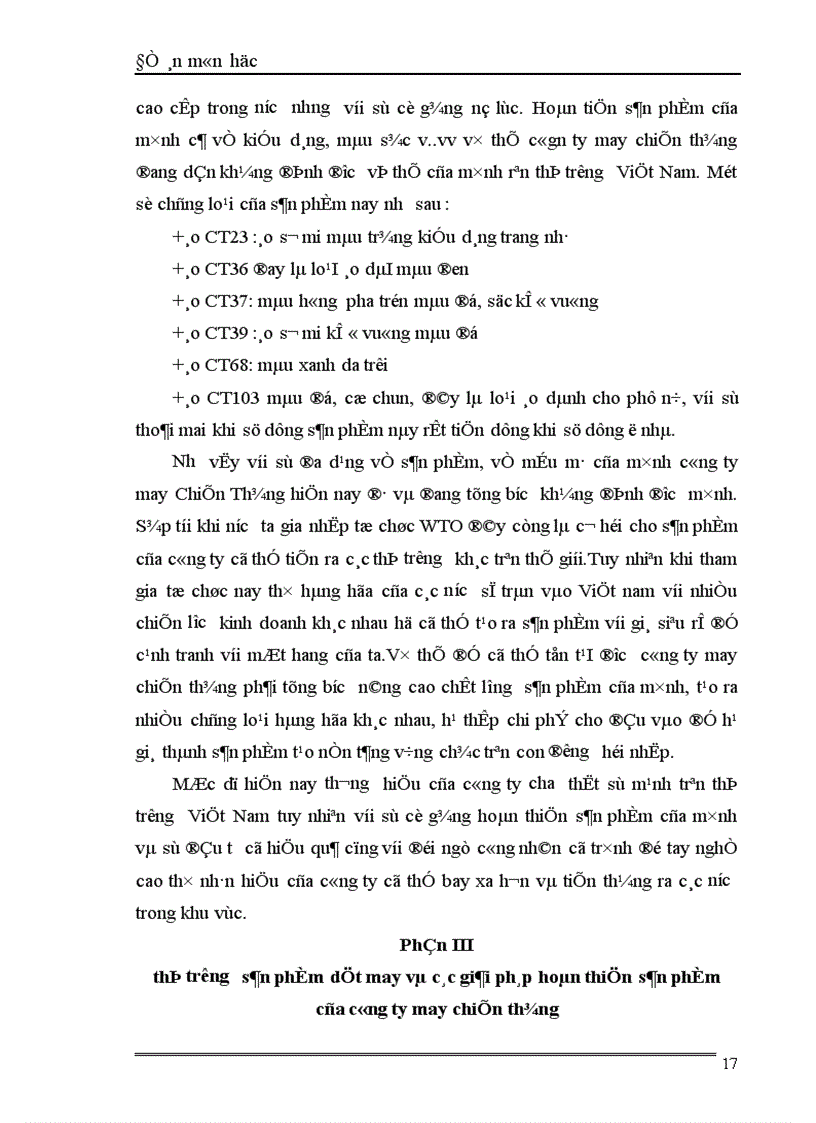 image for page Sản phẩm dệt may xét từ góc độ marketing và các giải pháp về sản phẩm trong hoạt động marketing của công ty may chiến thắng 1