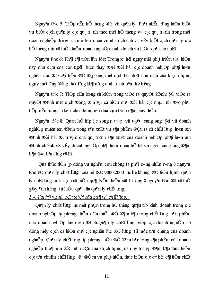 image for page áp dụng hệ thống quản lý chất lượng theo bộ tiêu chuẩn ISO 9000 tại công ty CNHH thương mại Đại Đồng 1