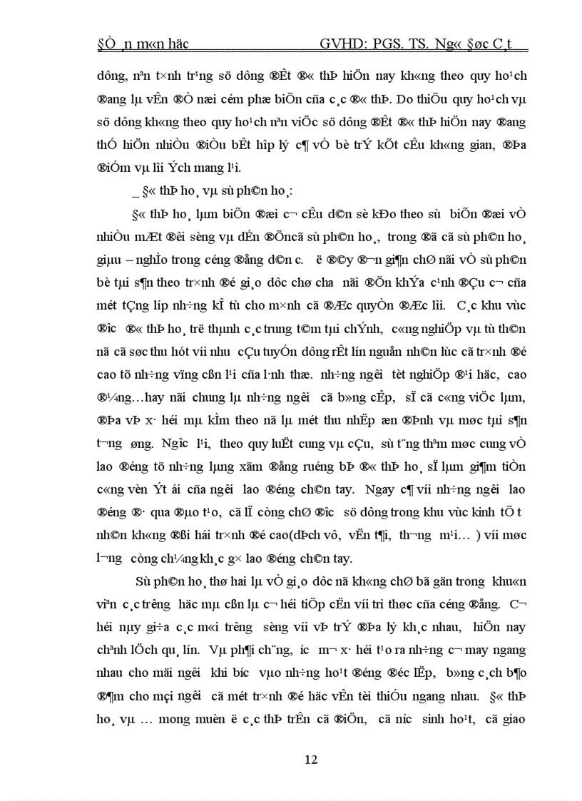 image for page Sự cần thiết phải quy hoạch xây dựng thị trấn