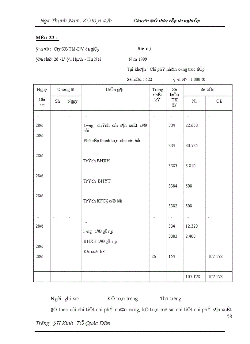 image for page Tình hình hạch toán chi phí sản xuất và tính giá thành sản phẩm tại công ty sản xuất thương mại dịch vụ da giầy 1