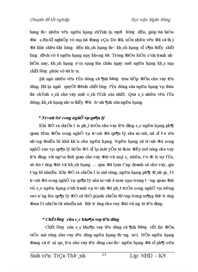 image for page Thực trạng và giải pháp cho vay tiêu dùng tại ngân hàng thương mại cổ phần SHB chi nhánh Hà Nội phòng giao dịch Kim Mã 1