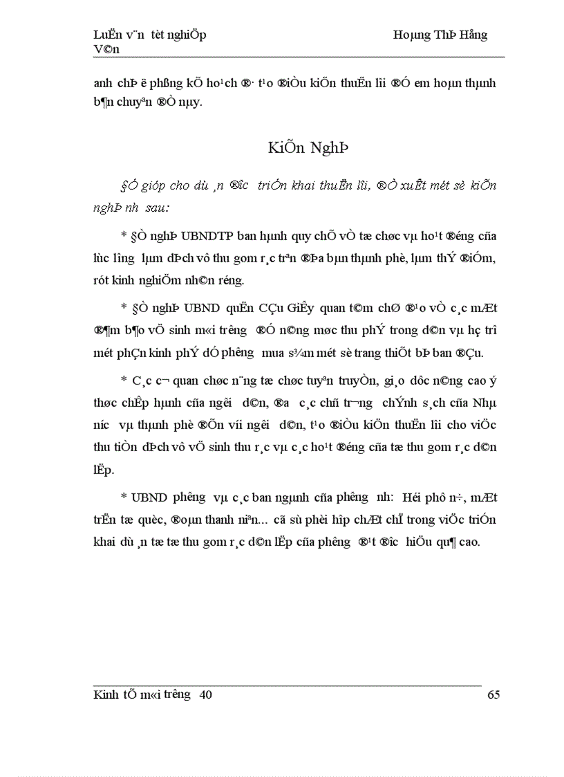 image for page Mô hình thu gom rác dân lập thí điểm Phường Mai Dịch Vấn đề xã hội hoá trong quản lý rác thải trên địa bàn thành phố Hà Nội 1