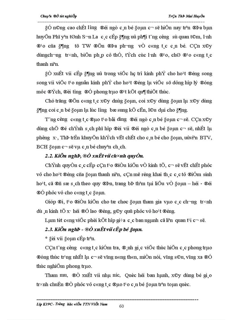 image for page Thực trạng và các giải pháp nhằm nâng cao chất lượng đội ngũ cán bộ Đoàn cơ sở trên địa bàn huyện Phù Yên Tỉnh Sơn La 1