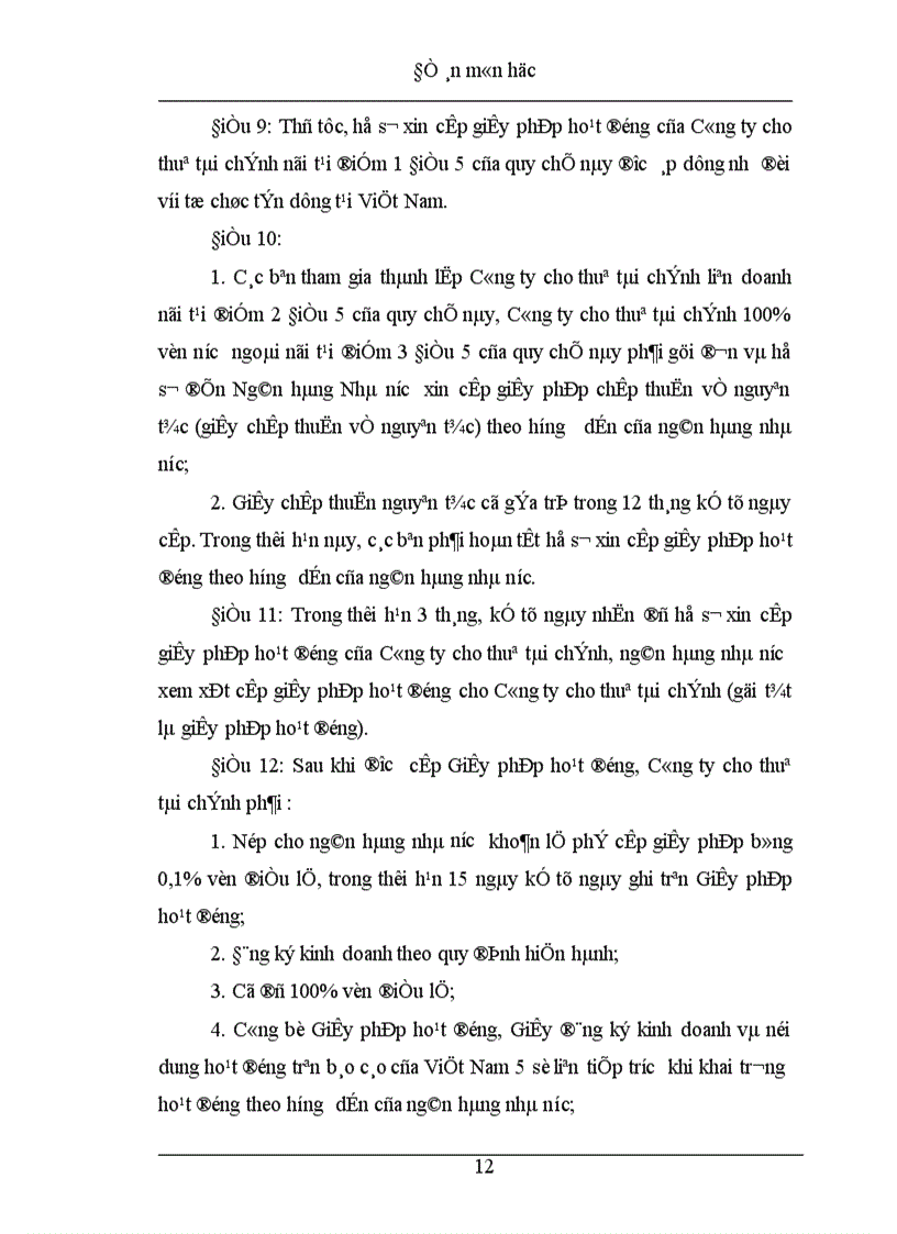 image for page một số vấn đề về chế độ tài chính và kế toán TSCĐ thuê mua tài chính ở việt nam 1