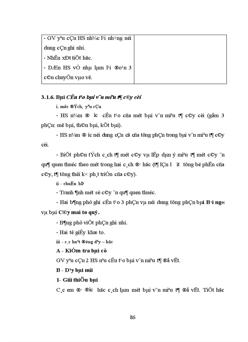 image for page Tổ chức dạy học các bài hình thành kiến thức tập làm văn cho học sinh lớp 4 5