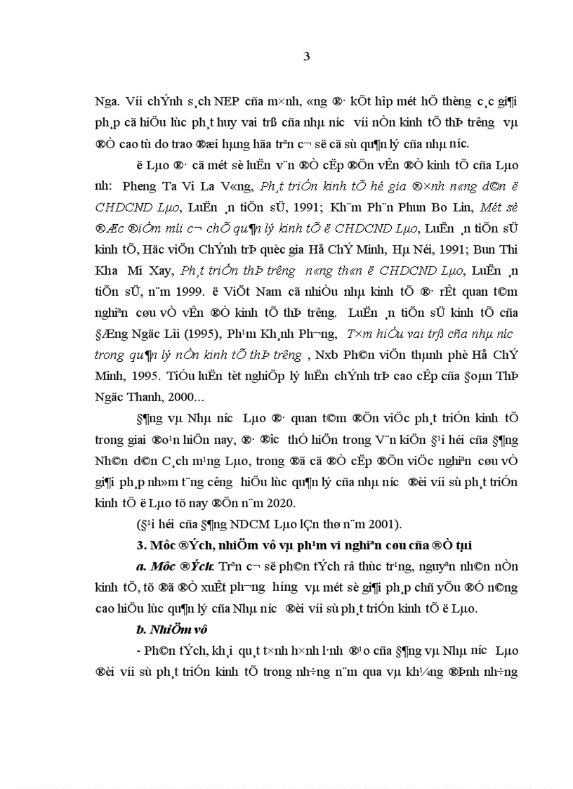 image for page Một số giải pháp nhằm tăng cường hiệu lực quản lý của Nhà nước đối với sự phát triển kinh tế ở nước Cộng hòa Dân chủ Nhân dân Lào