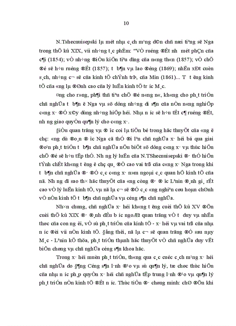 image for page Một số giải pháp nhằm tăng cường hiệu lực quản lý của Nhà nước đối với sự phát triển kinh tế ở nước Cộng hòa Dân chủ Nhân dân Lào