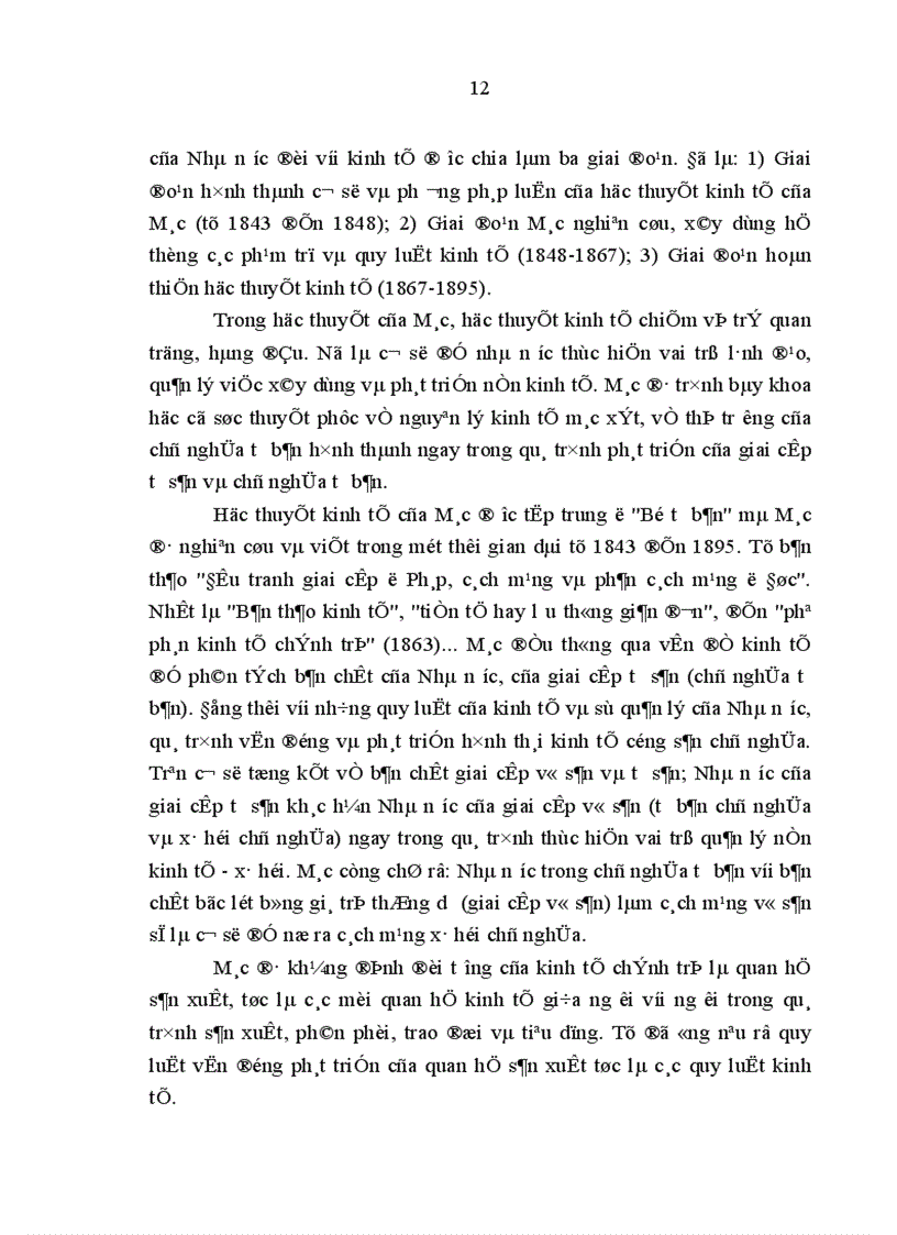 image for page Một số giải pháp nhằm tăng cường hiệu lực quản lý của Nhà nước đối với sự phát triển kinh tế ở nước Cộng hòa Dân chủ Nhân dân Lào