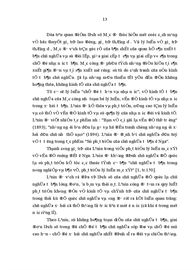 image for page Một số giải pháp nhằm tăng cường hiệu lực quản lý của Nhà nước đối với sự phát triển kinh tế ở nước Cộng hòa Dân chủ Nhân dân Lào