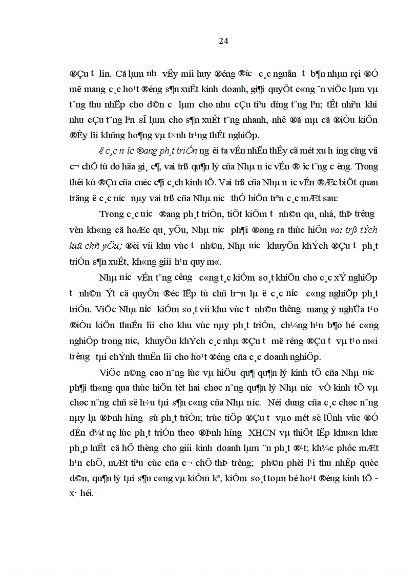 image for page Một số giải pháp nhằm tăng cường hiệu lực quản lý của Nhà nước đối với sự phát triển kinh tế ở nước Cộng hòa Dân chủ Nhân dân Lào