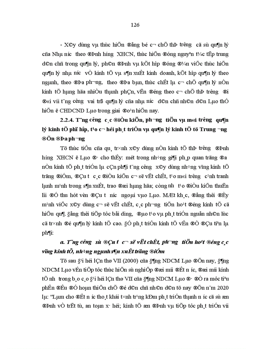 image for page Một số giải pháp nhằm tăng cường hiệu lực quản lý của Nhà nước đối với sự phát triển kinh tế ở nước Cộng hòa Dân chủ Nhân dân Lào