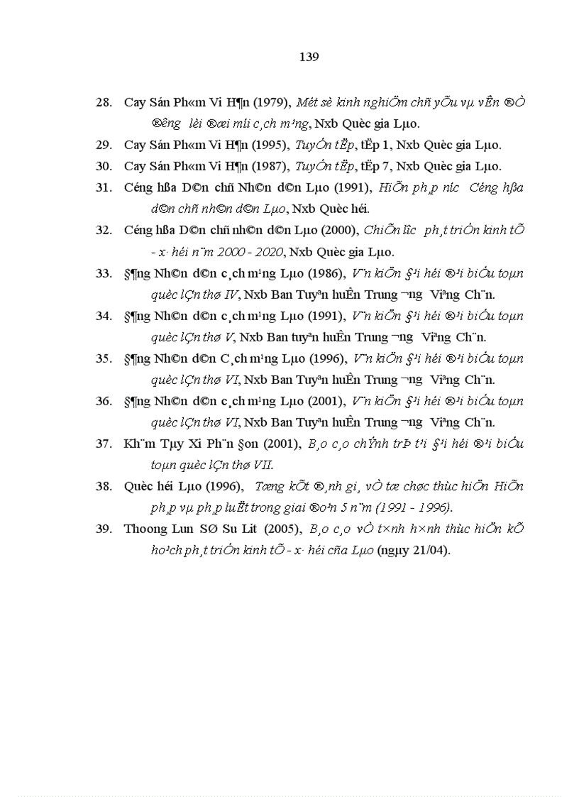 image for page Một số giải pháp nhằm tăng cường hiệu lực quản lý của Nhà nước đối với sự phát triển kinh tế ở nước Cộng hòa Dân chủ Nhân dân Lào