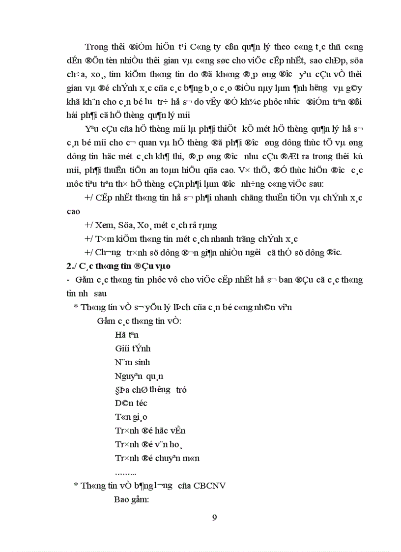 image for page Phân tích thiết kế hệ thống quản lý hồ sơ cán bộ 1