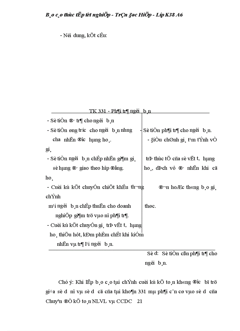 image for page Kế toán nguyên liệu vật liệu 1