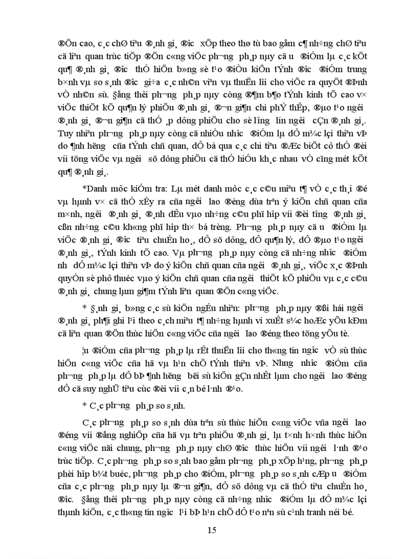 image for page Một số vấn đề về tuyển dụng lao động tại Ngân hàng Thương mại Cổ phần nhà Hà Nội 1