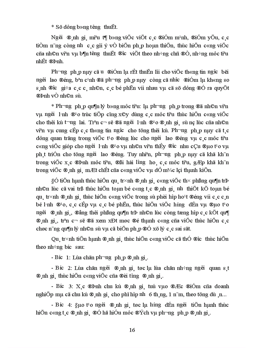 image for page Một số vấn đề về tuyển dụng lao động tại Ngân hàng Thương mại Cổ phần nhà Hà Nội 1