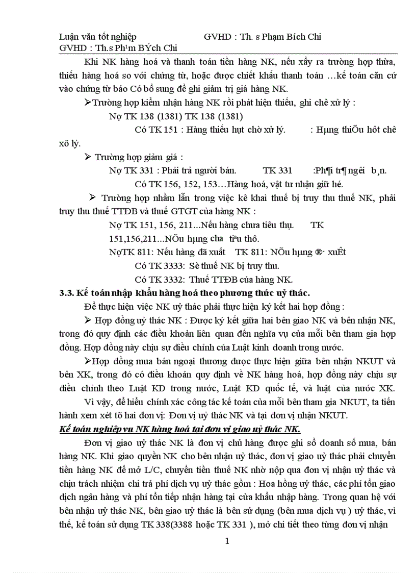image for page Hạch toán kế toán quá trình lưu chuyển hàng hoá nhập khẩu trong các doanh nghiệp kinh doanh xuất nhập khẩu