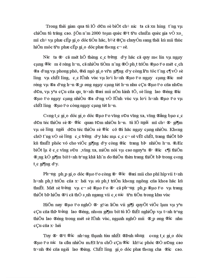 image for page Đánh giá thực trạng của đào tạo và phát triển nguồn nhân lực ở Việt Nam hiện nay 1
