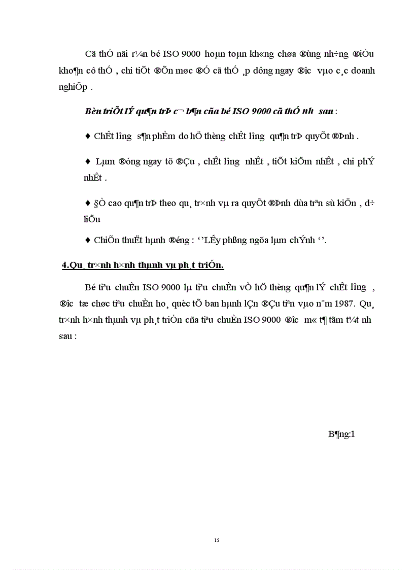 image for page Một số vấn đề của việc chuyển đổi hệ thống quản lý chất lượng theo tiêu chuẩn ISO 9000 1994 sang phiên bản 2000 tại Công ty điện tử Hà Nội