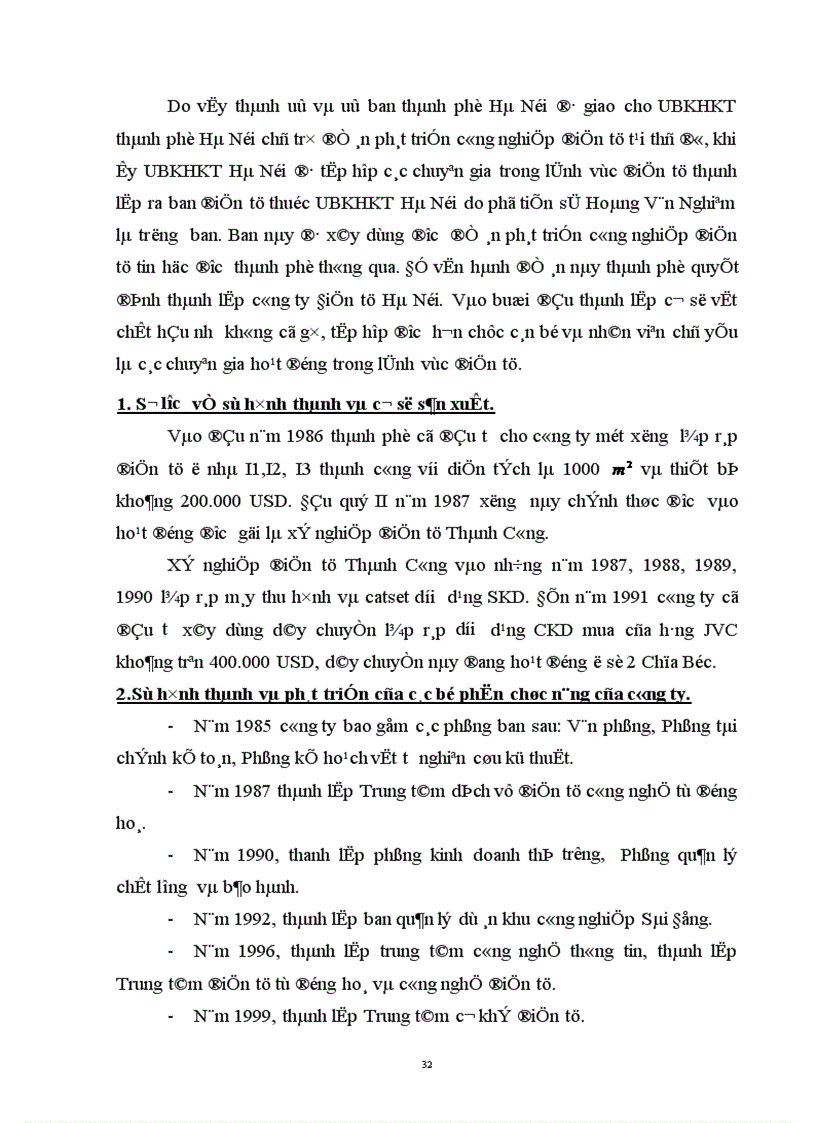 image for page Một số vấn đề của việc chuyển đổi hệ thống quản lý chất lượng theo tiêu chuẩn ISO 9000 1994 sang phiên bản 2000 tại Công ty điện tử Hà Nội