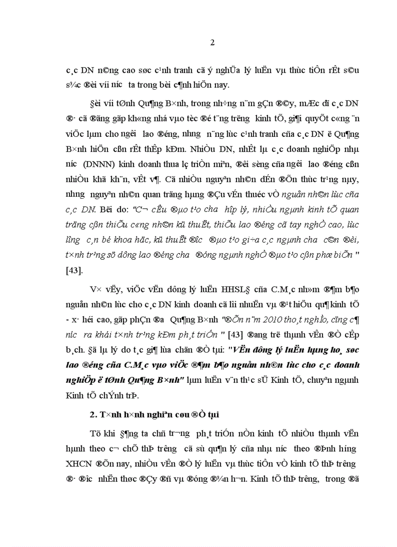 image for page Vận dụng lý luận hàng hoá sức lao động của C Mác vào việc đảm bảo nguồn nhân lực cho các doanh nghiệp ở tỉnh Quảng Bình 1