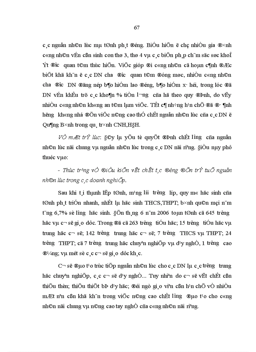 image for page Vận dụng lý luận hàng hoá sức lao động của C Mác vào việc đảm bảo nguồn nhân lực cho các doanh nghiệp ở tỉnh Quảng Bình 1