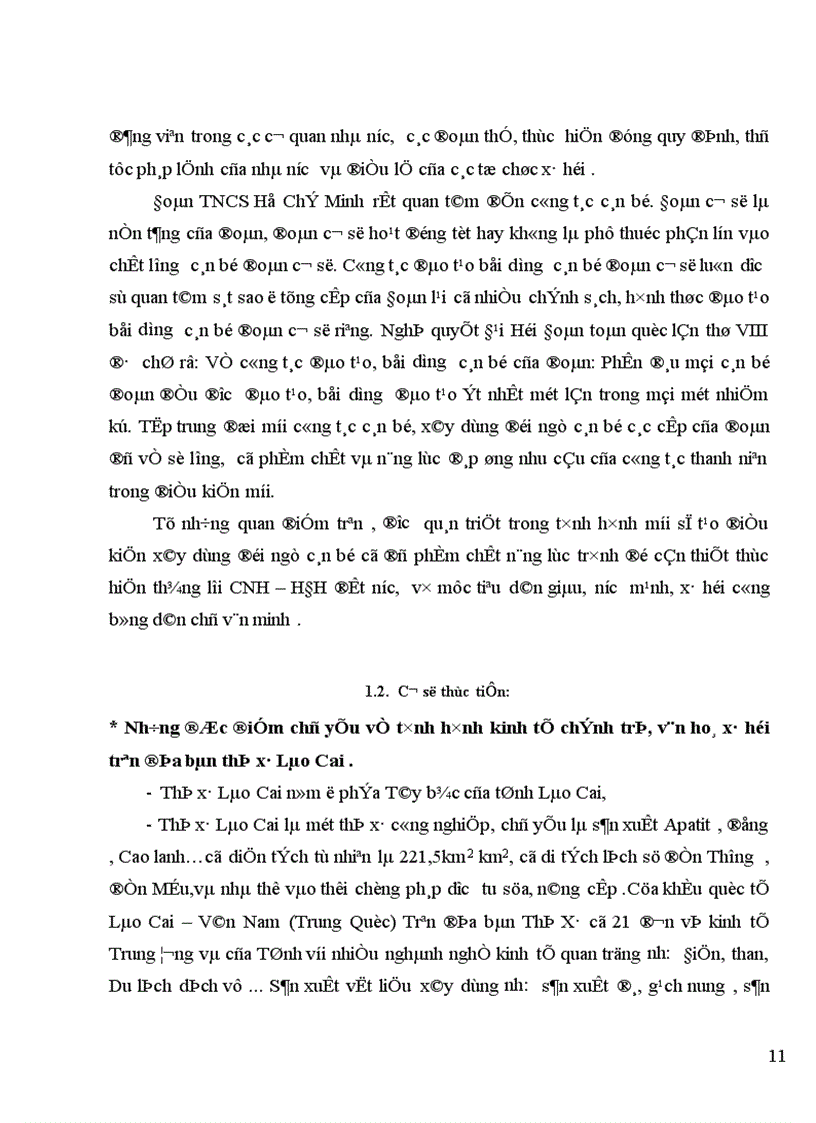image for page Thực trạng và giải pháp nhằm nâng cao chất lượng đào tạo và bồi dưỡng cán bộ đoàn cơ sở 1