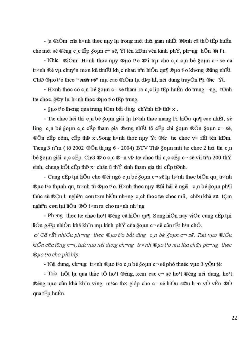 image for page Thực trạng và giải pháp nhằm nâng cao chất lượng đào tạo và bồi dưỡng cán bộ đoàn cơ sở 1