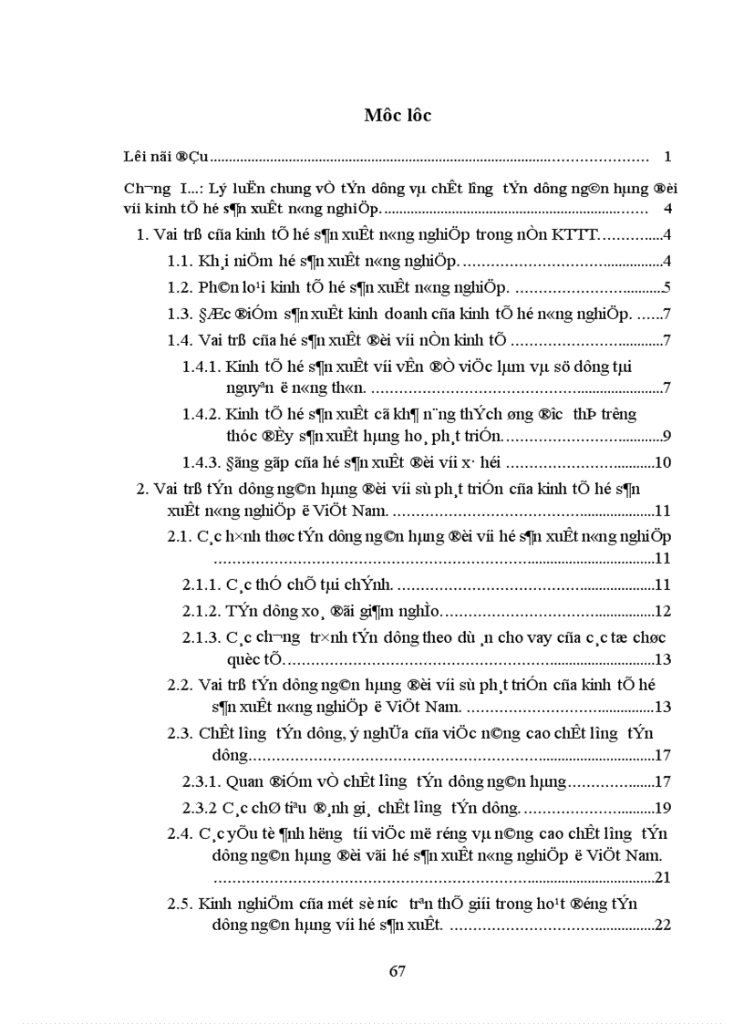 image for page Một số giải pháp nhằm mở rộng và nâng cao chất lượng tín dụng đối với hộ sản xuất ở Ngân hàng nông nghiệp và phát triển nông thôn huyện Vụ Bản Tỉnh Nam Định 1