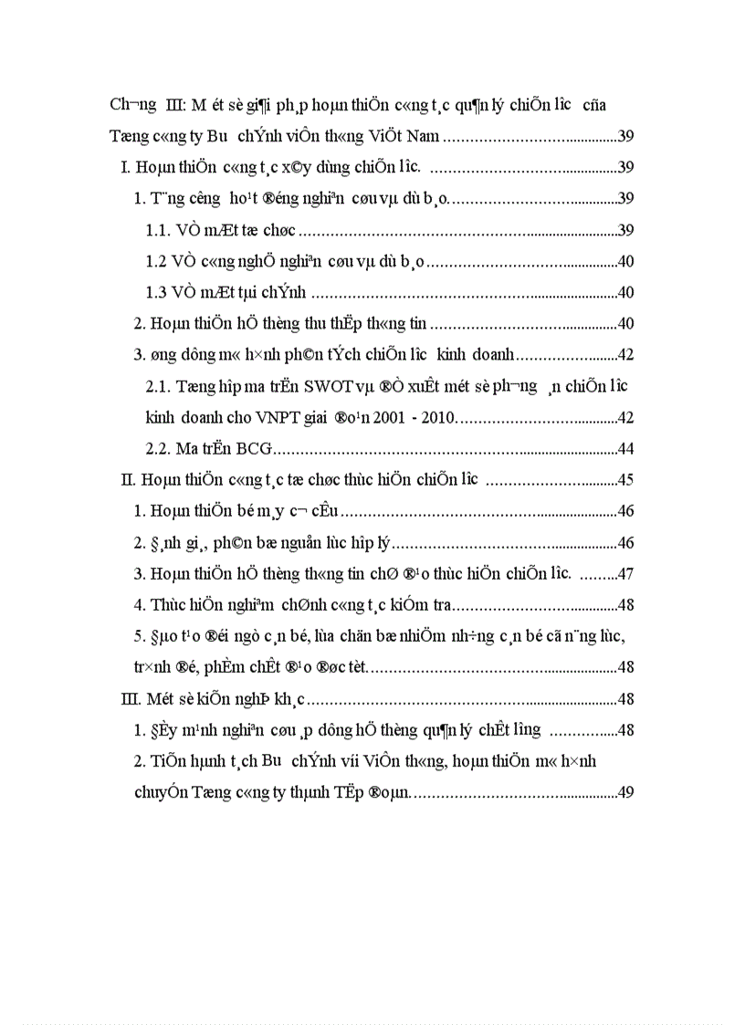 image for page Một số giải pháp hoàn thiện công tác quản lý chiến lược của Tổng công ty Bưu chính viễn thông Việt Nam 1